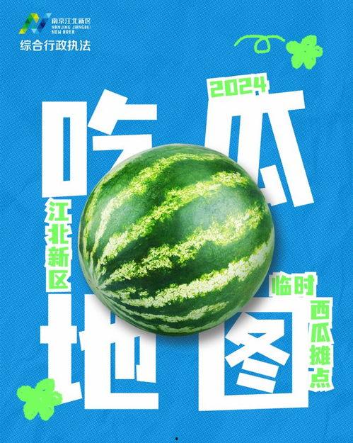 娱乐吃瓜资料来源于什么,揭秘娱乐圈吃瓜资料的来源与传播