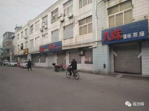 临汾中大街爆料事件最新,最新进展揭示惊人真相